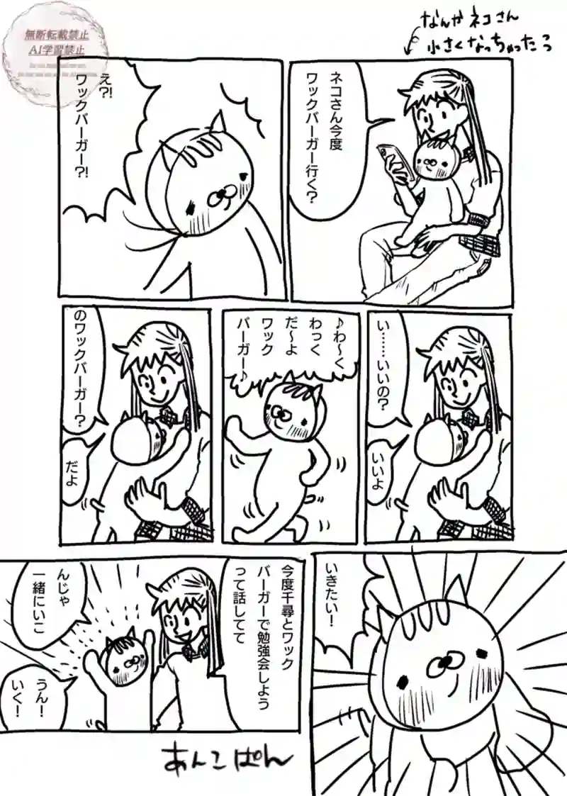 116〜120