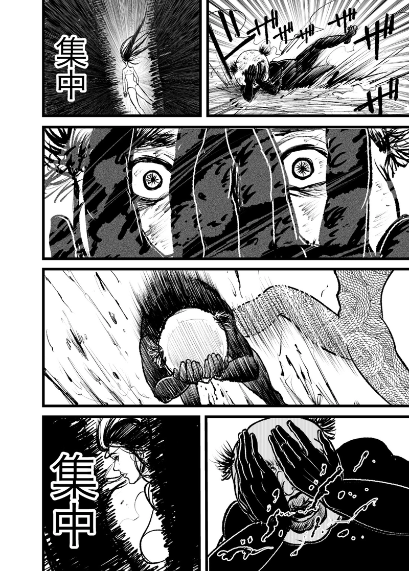 第4話 救って、私の一番得意なこと