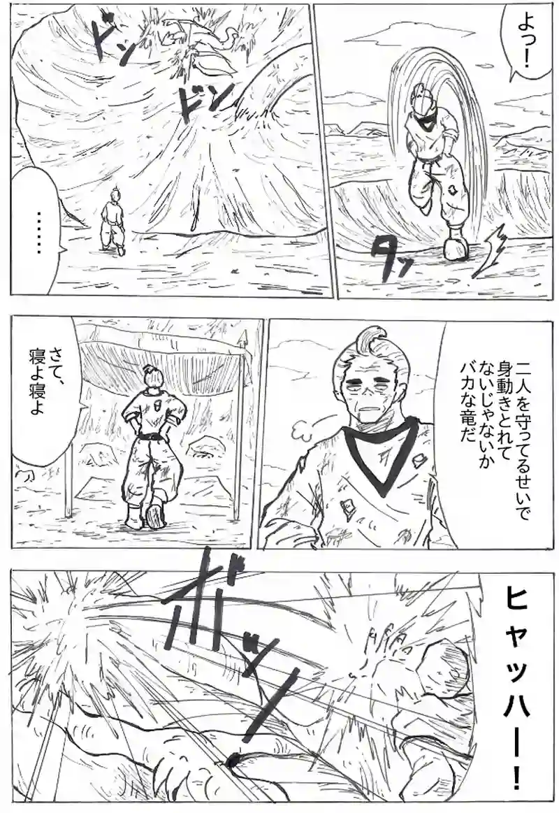 第５０話　モックの村へ