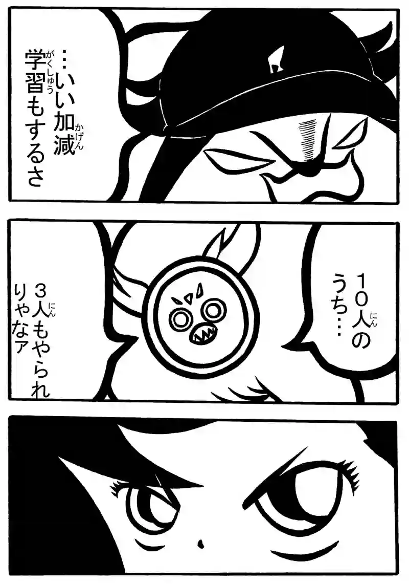 １－④