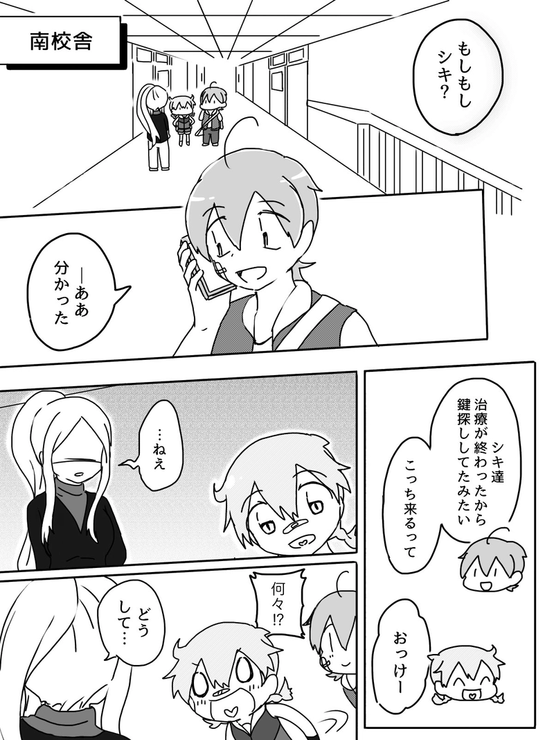 Ep.21-A「ここから」