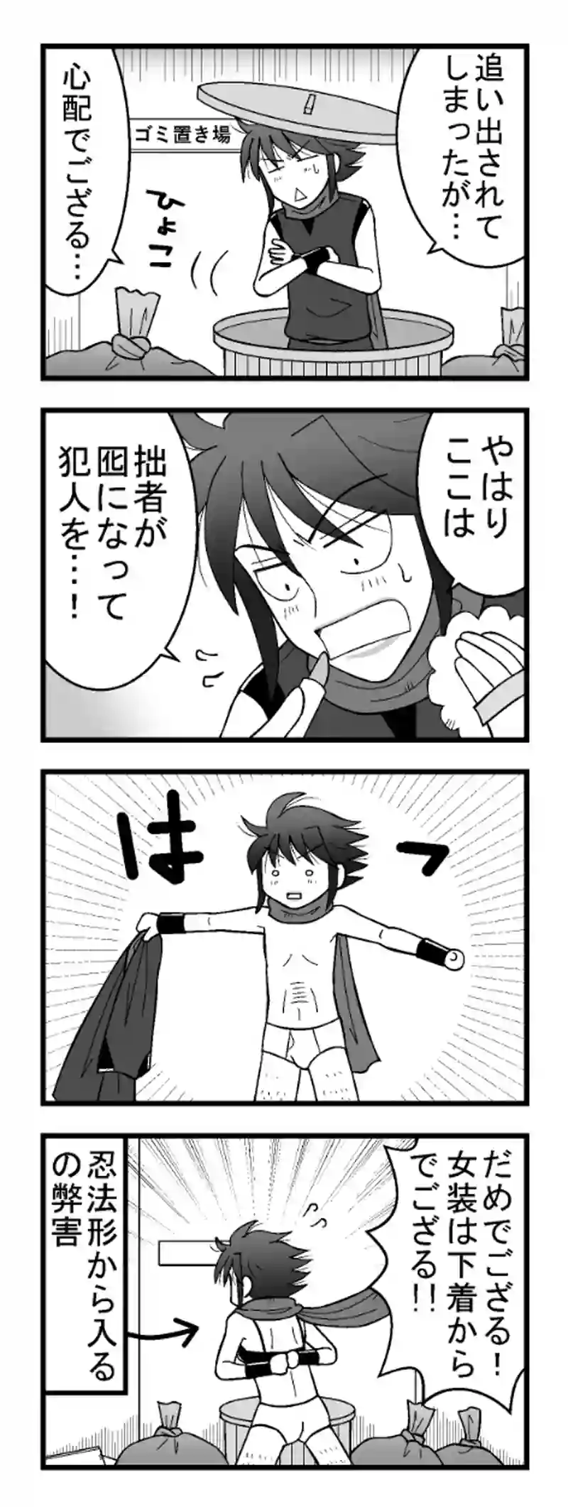 その6