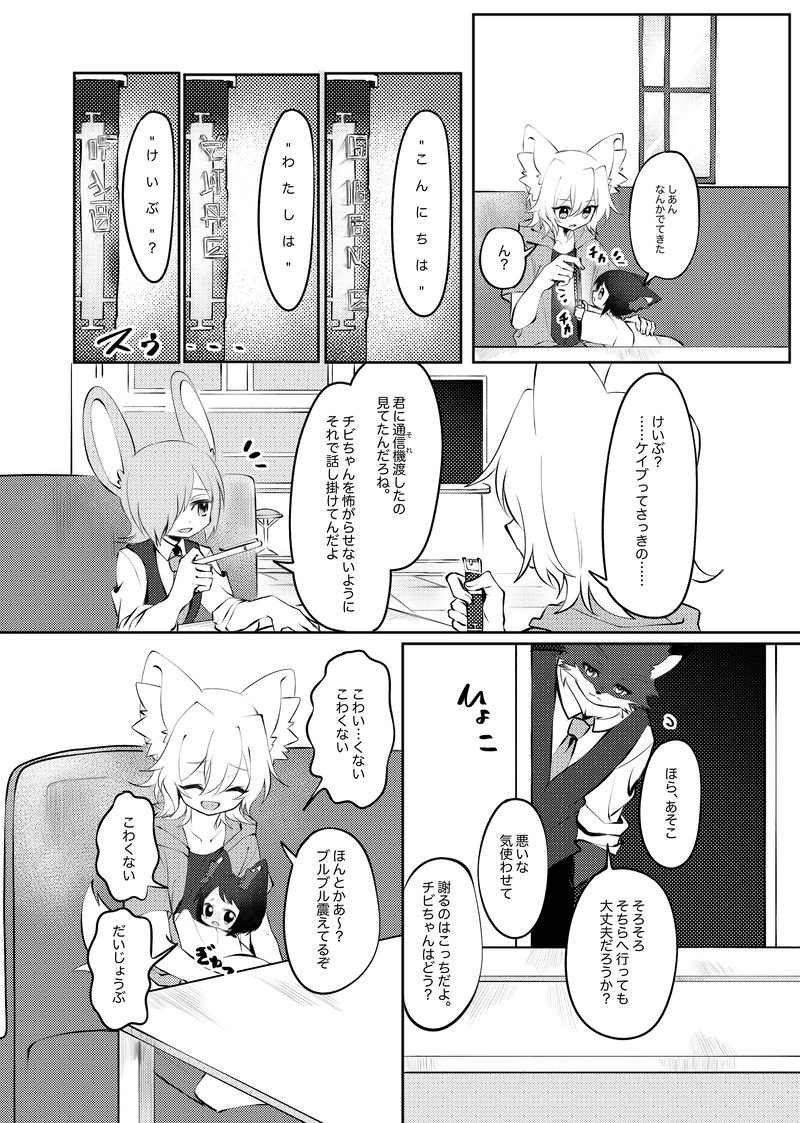 ティー・ブライト