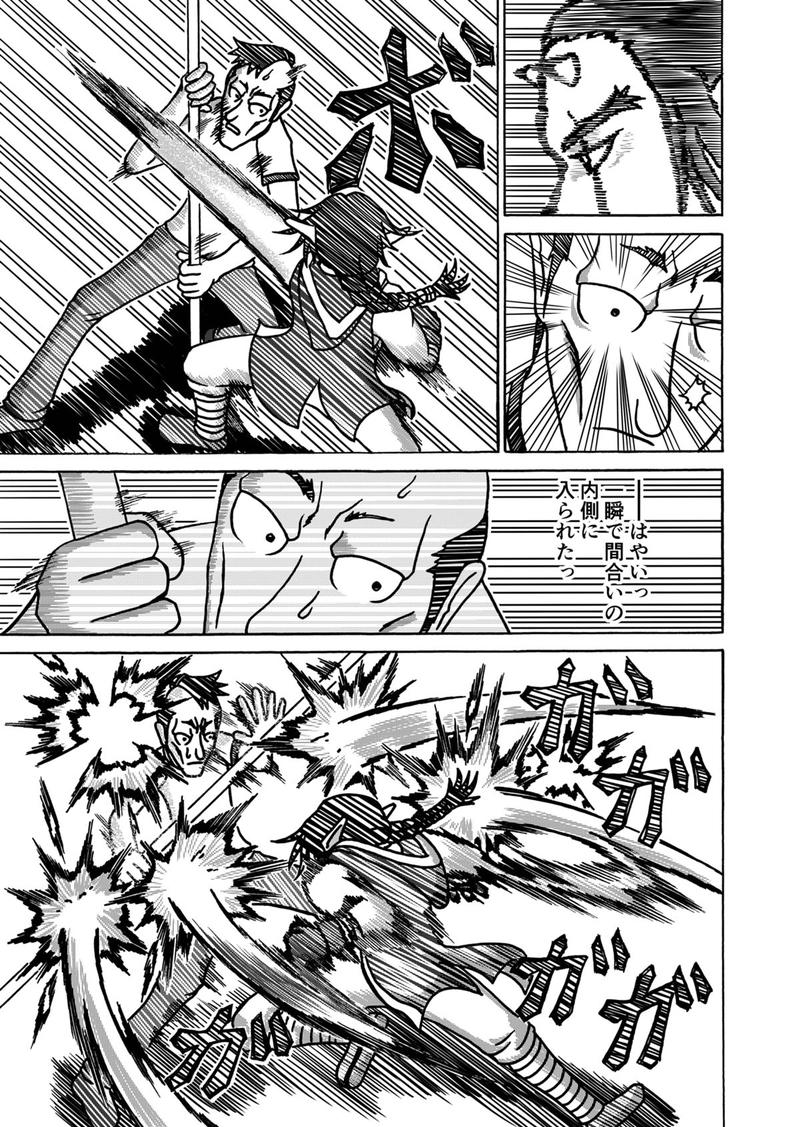 鬼とアリとおかしな頭