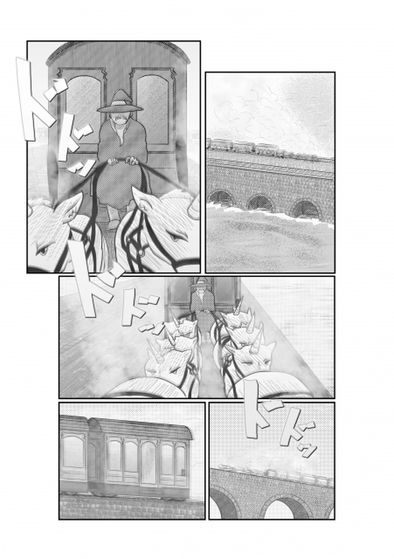 第1話「飛翔石」