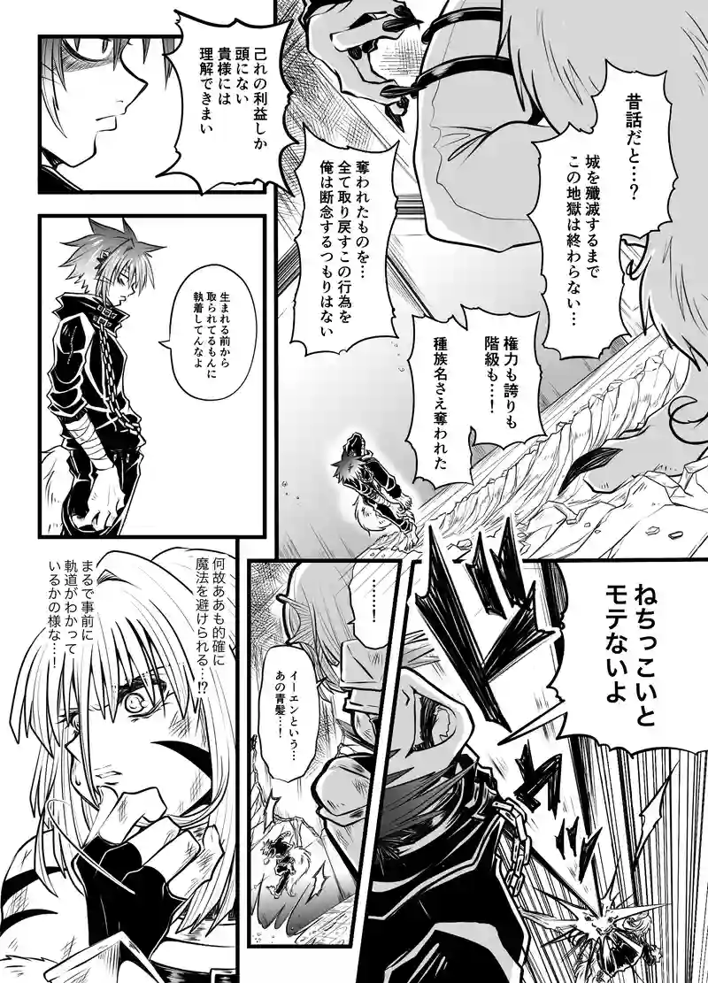 story7
