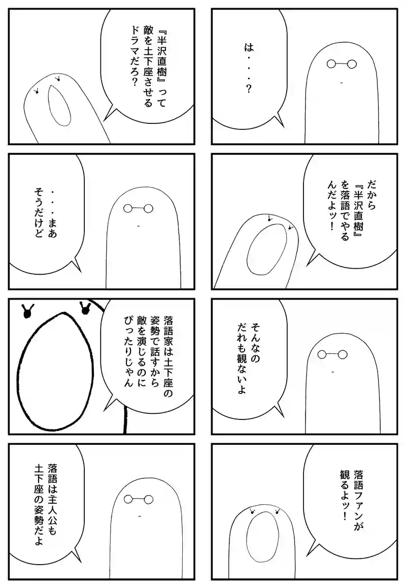 再放送