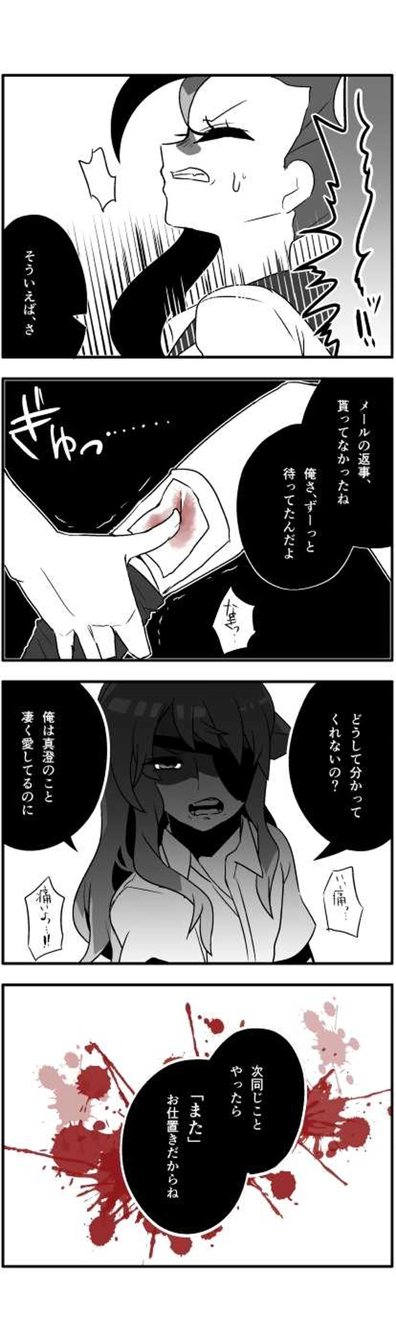 「また」◎だいず