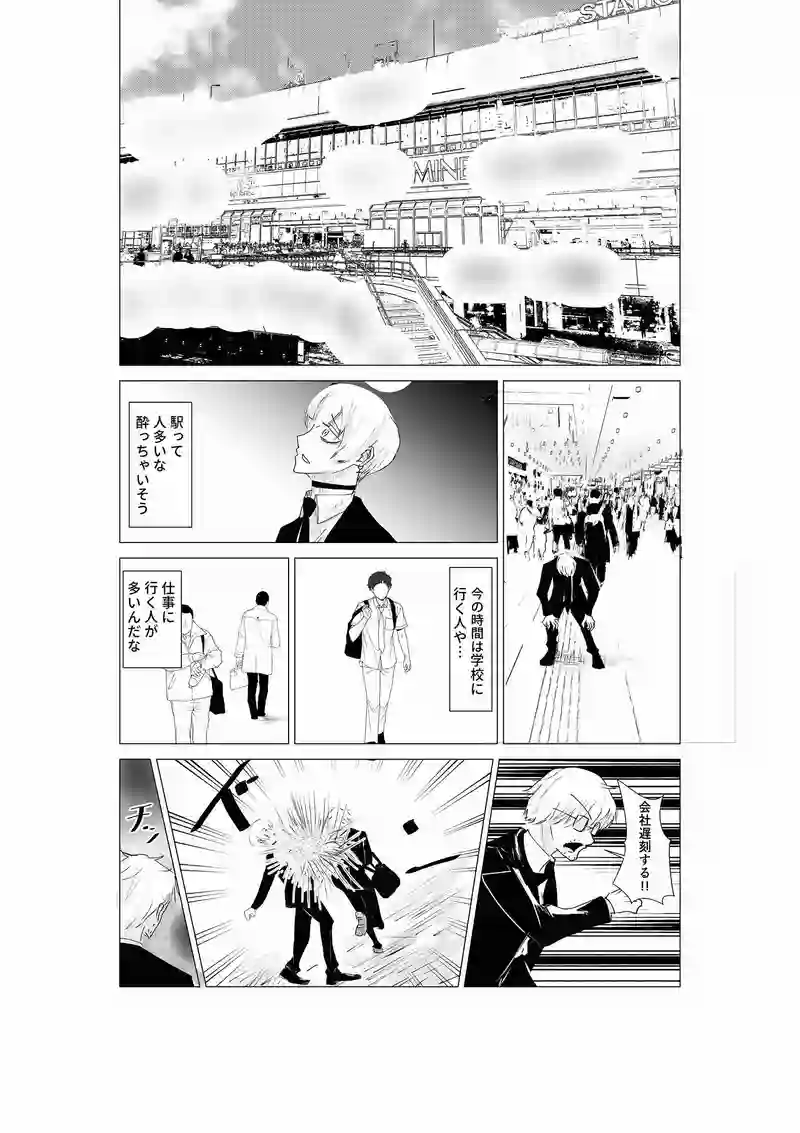 続き