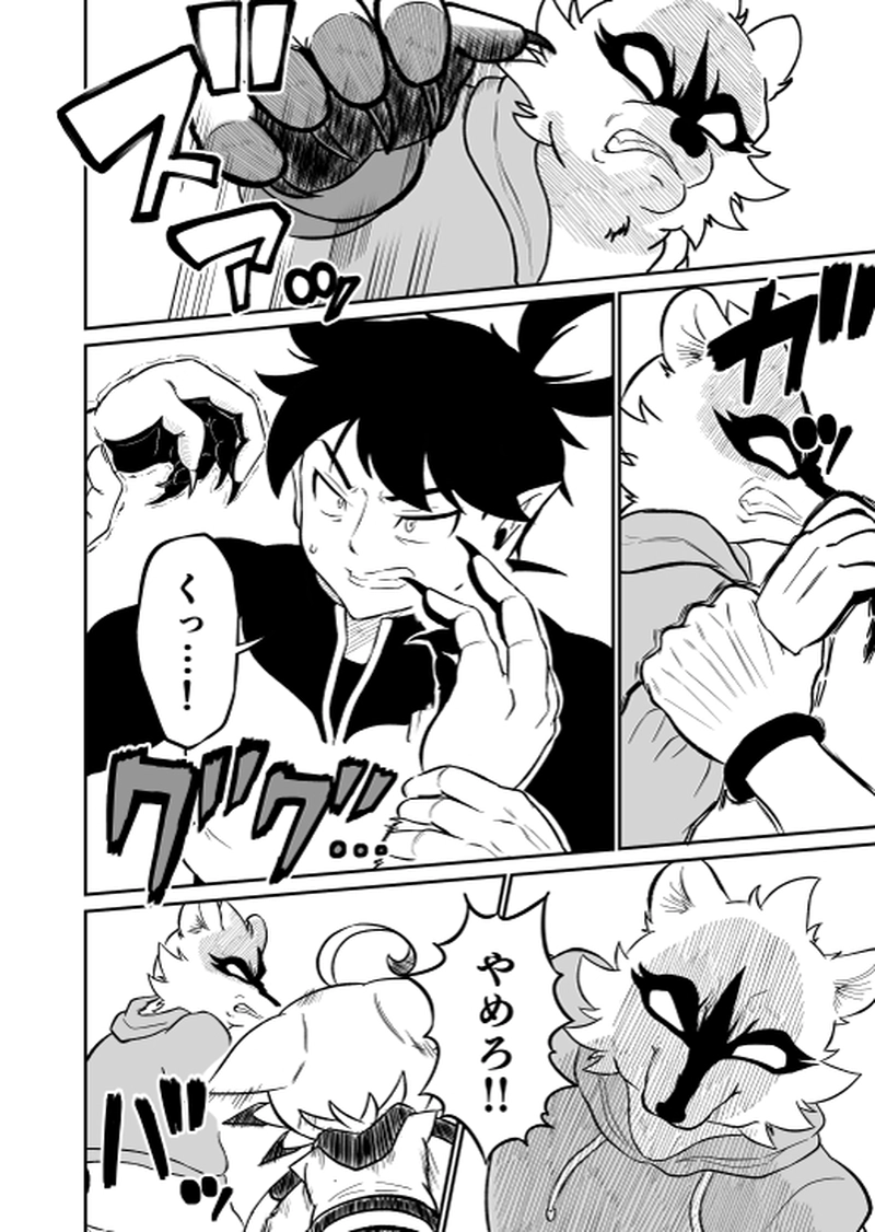 第5話『少年、登校す（後編）』