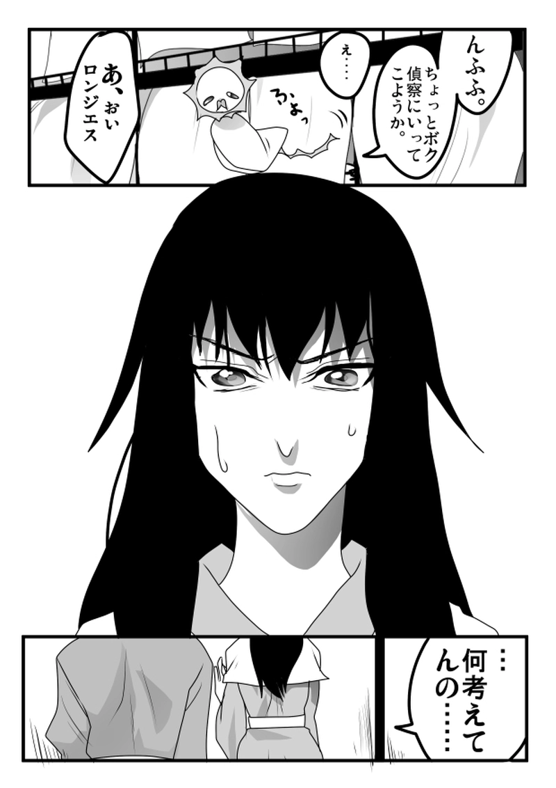 第７７話　６月１２日「三体目の坊主」