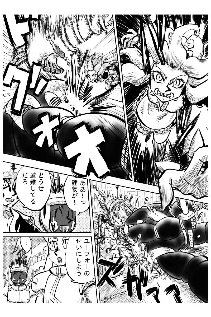 パワーアップ編　５