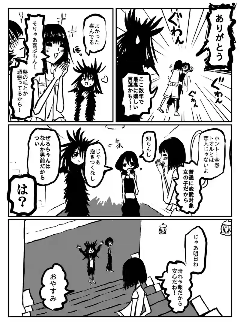 2-168
