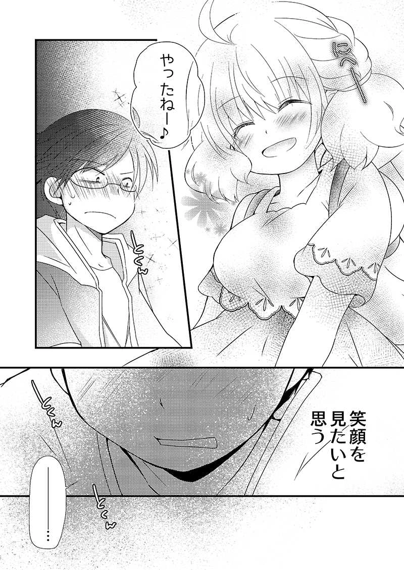 22「さくらとＳＭＩＬＥ(13)」