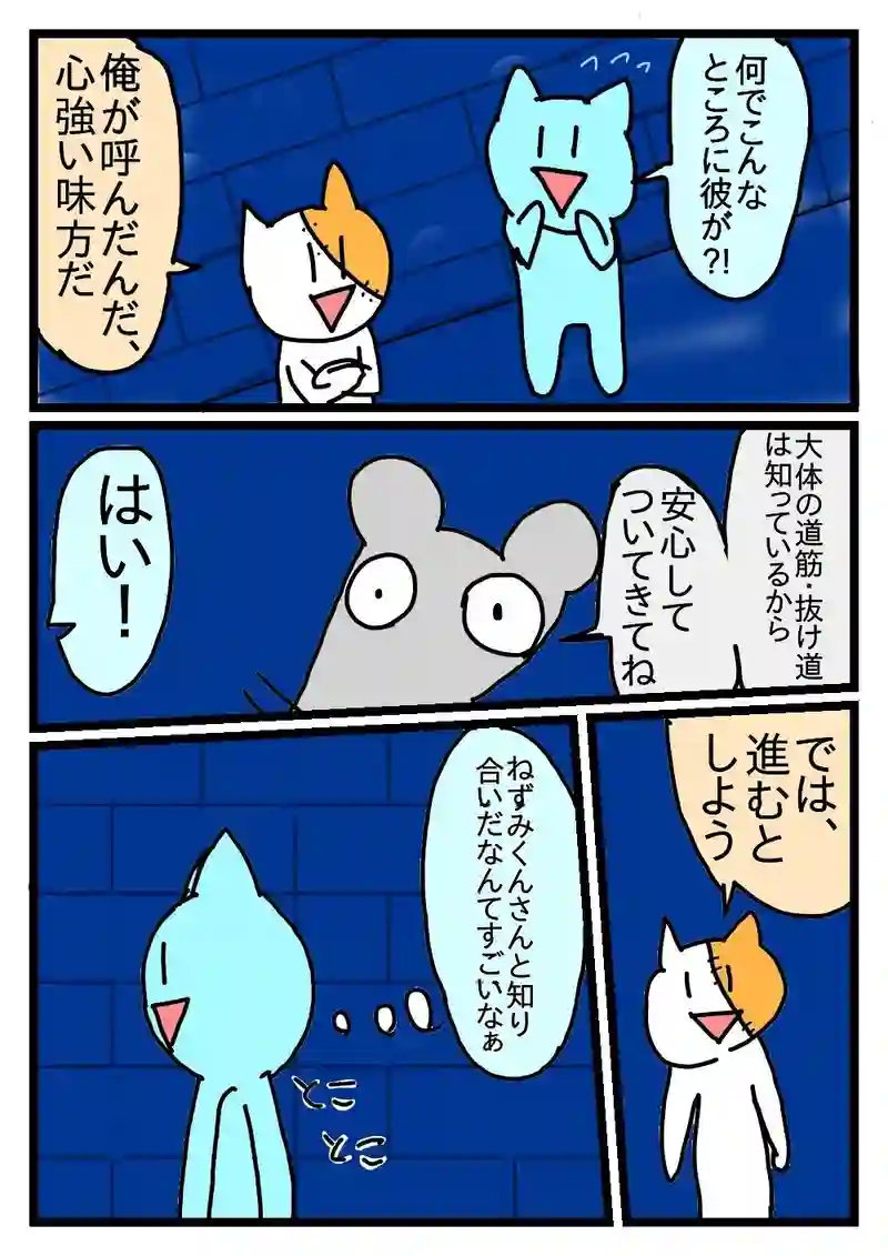 ペカちゃん１