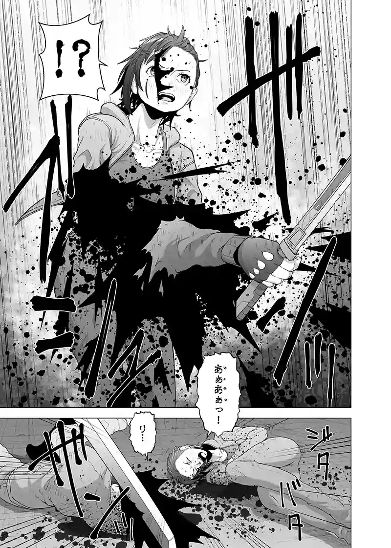 第一部