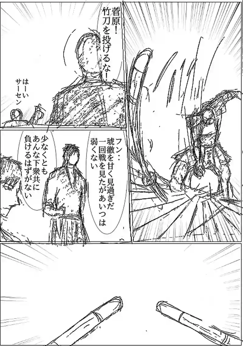 第1ブロックの優勝者　その2