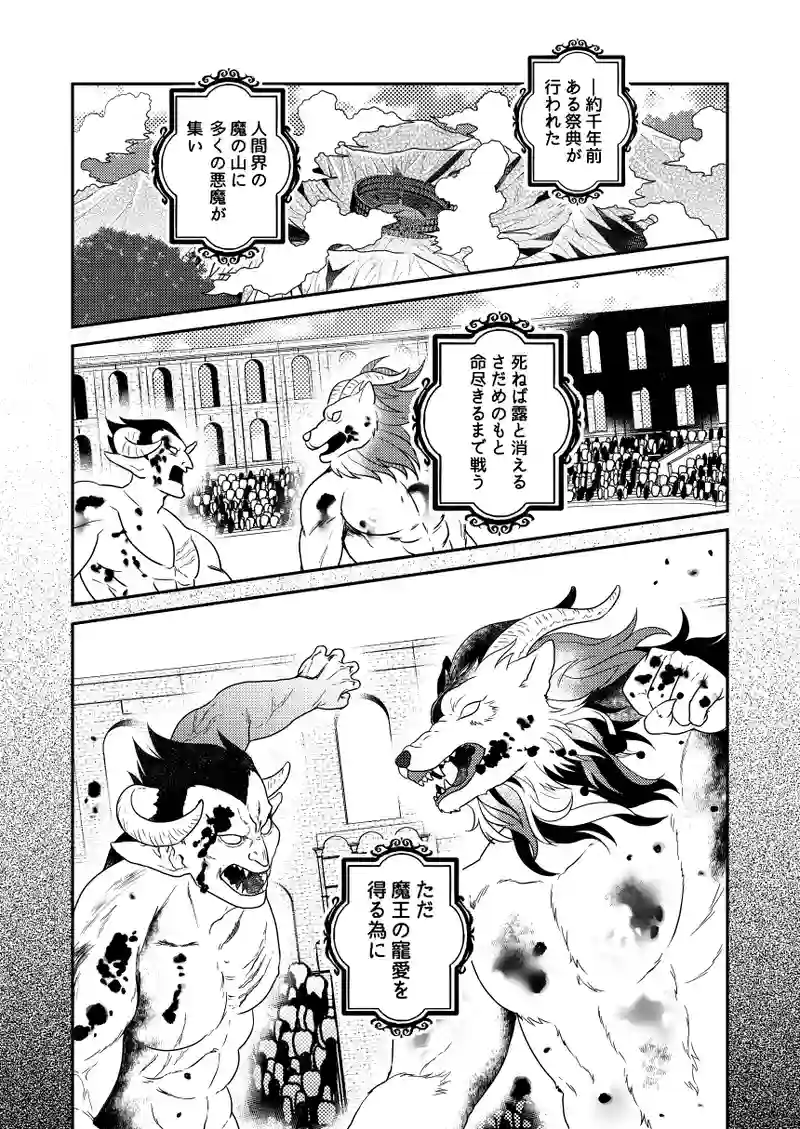 南無ずっきゅん9話