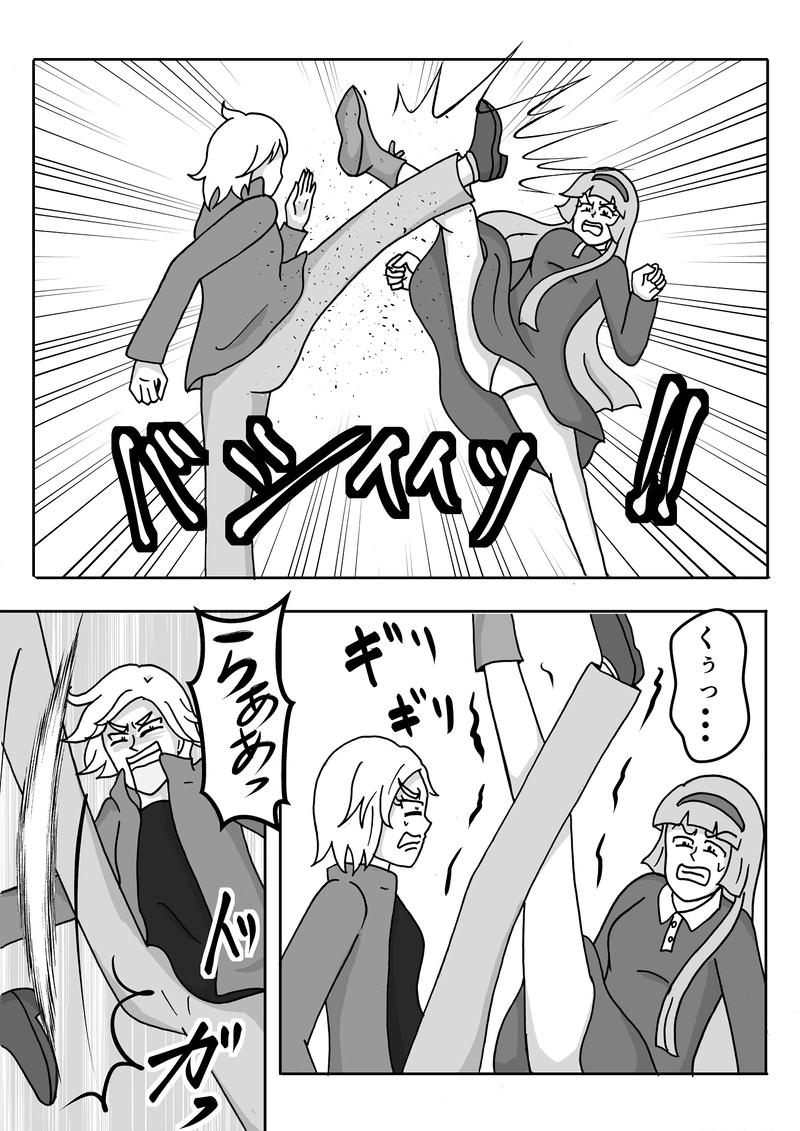 怖くない話１周年記念「怖くない殺人鬼」②