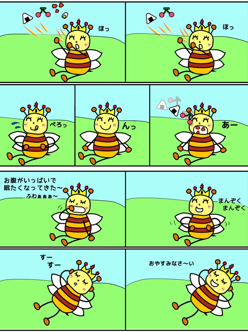 魔法使い はちみちゃん