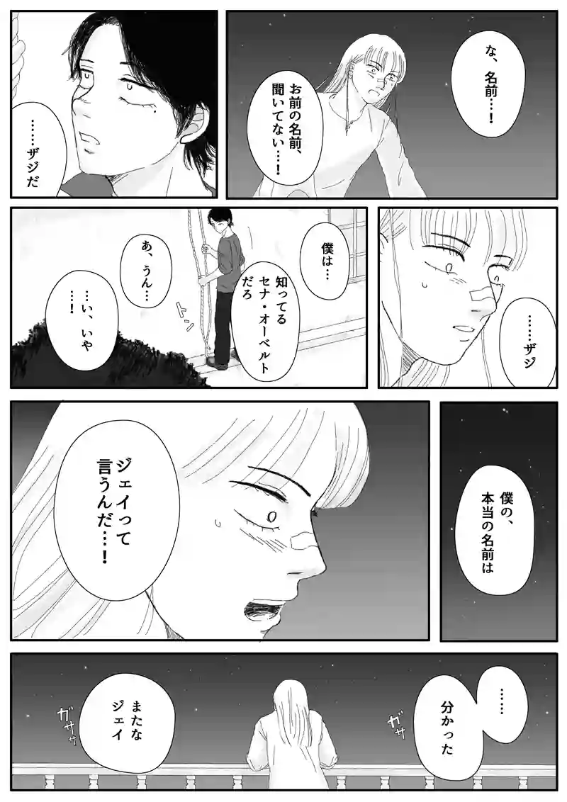 その9