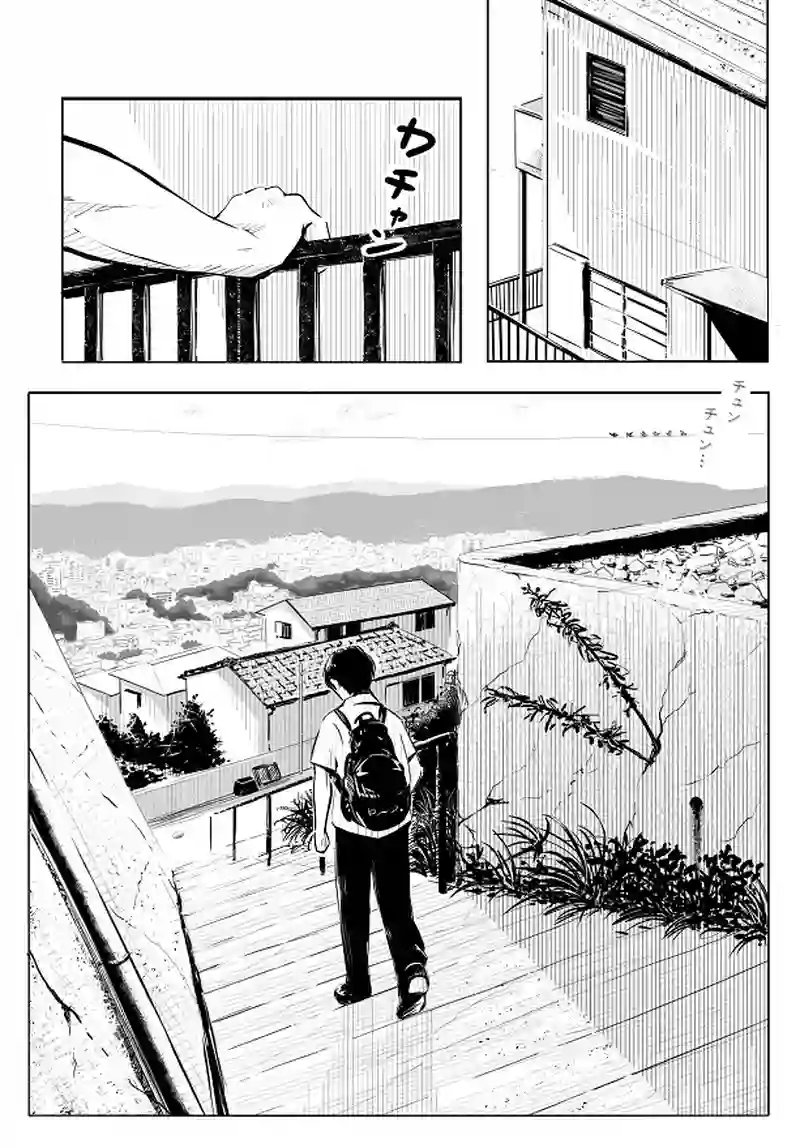 第１話・中編