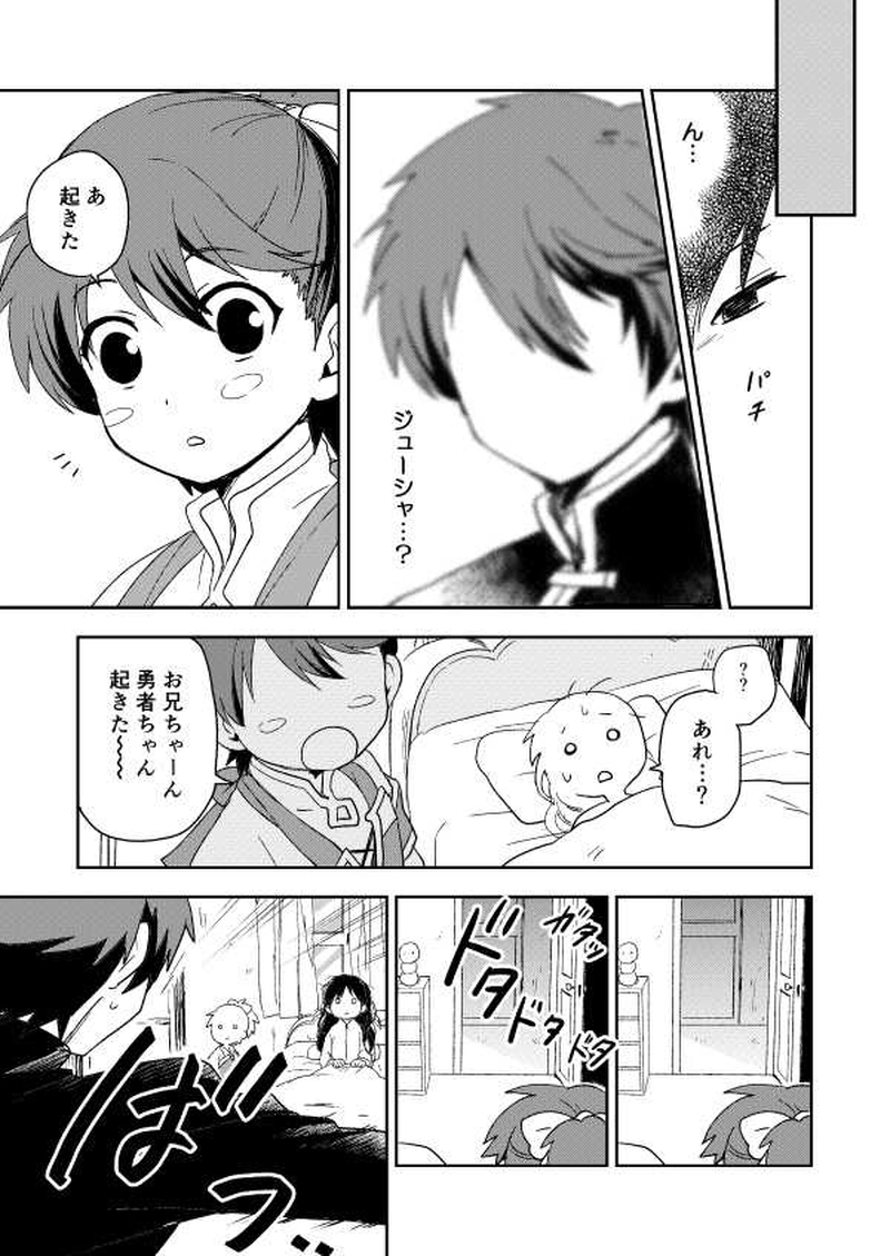 第１０話「誓い」