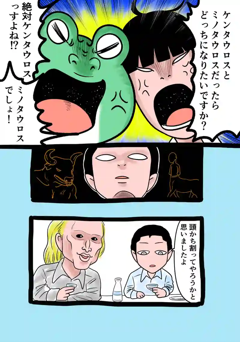 急に来てすぐカエル(234)