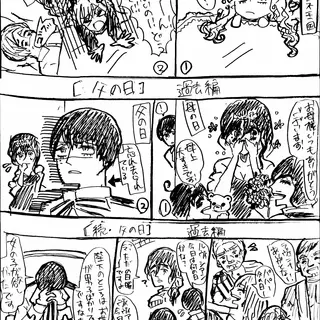 【眠れない時】【父の日】【続・父の日】