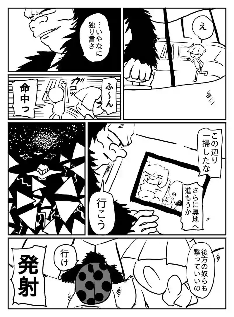 1-87