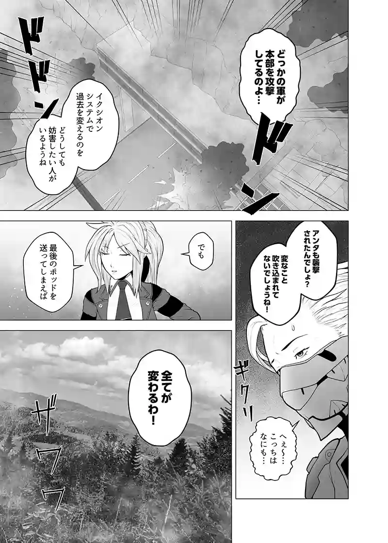 読み切り