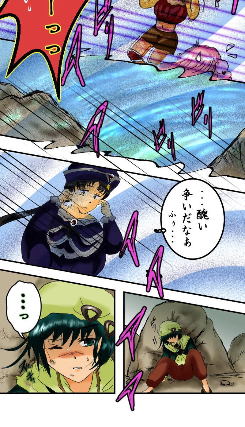 story１３．光の滴