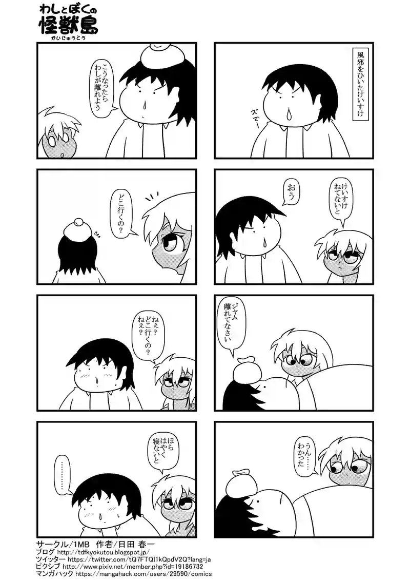 距離