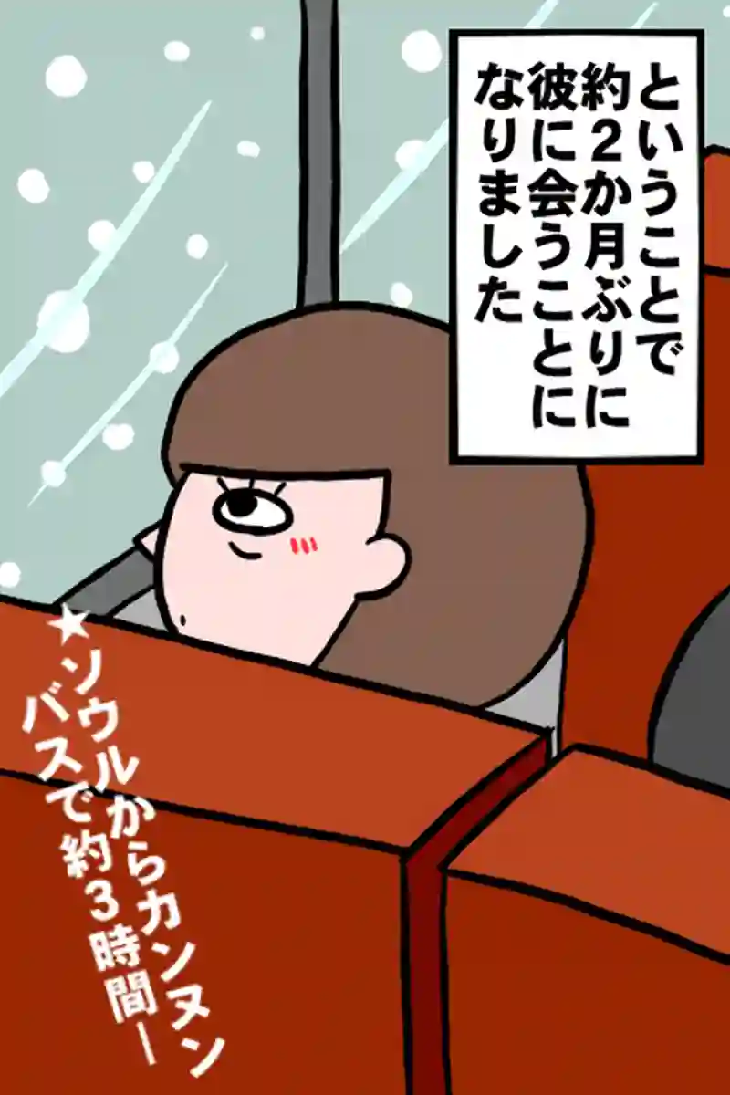 年末３－１