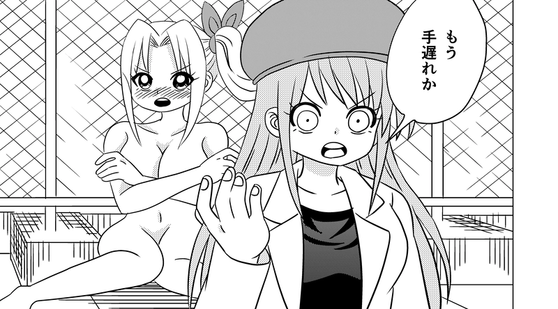 みつきの恋　第13話