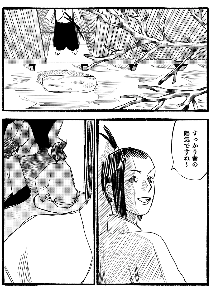 第十三話「浪士組」