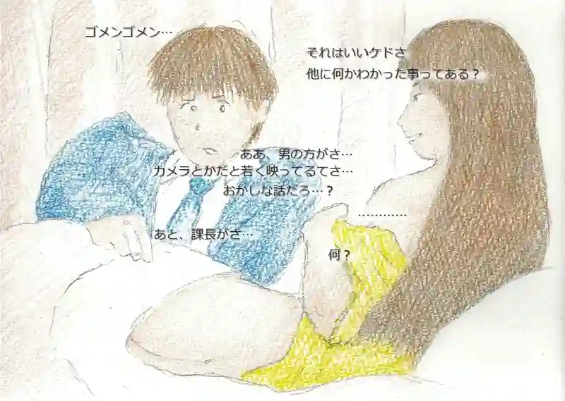 降り姫21