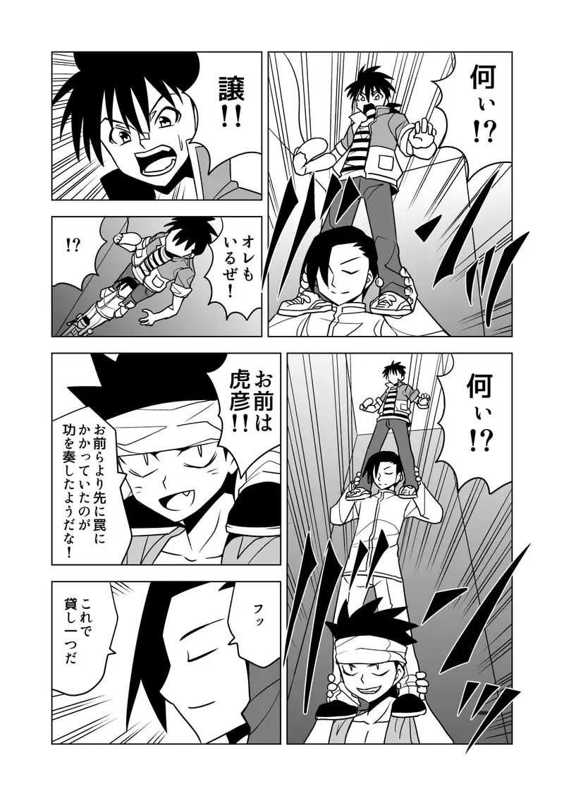 マンガハック オリジナルweb漫画が毎日更新 漫画投稿サービス