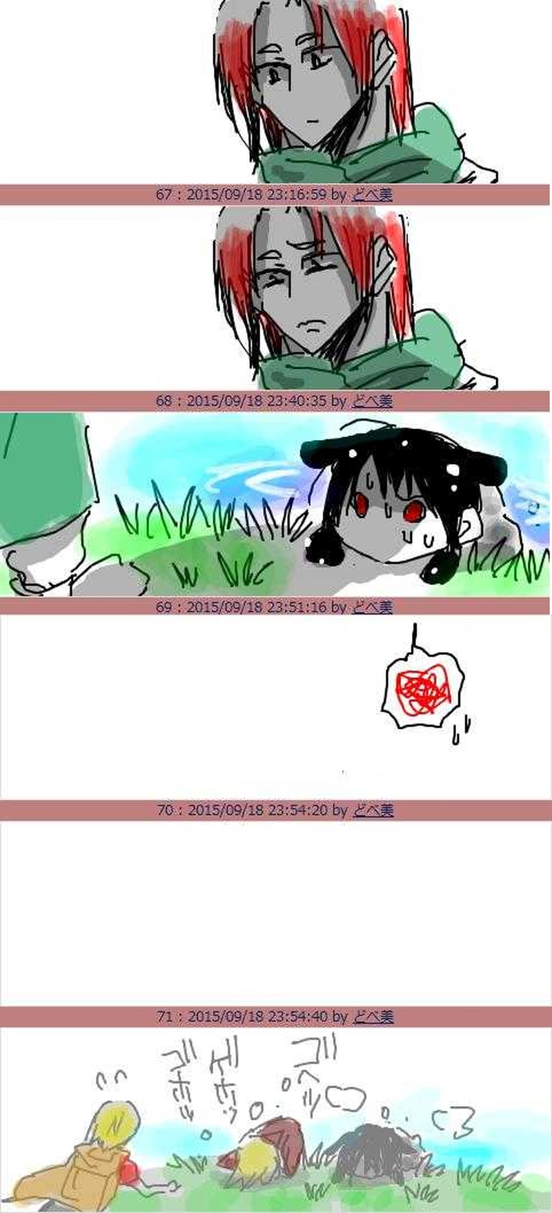 狼G様×トイレットペーパーもぐもぐしたりする羊Kさん