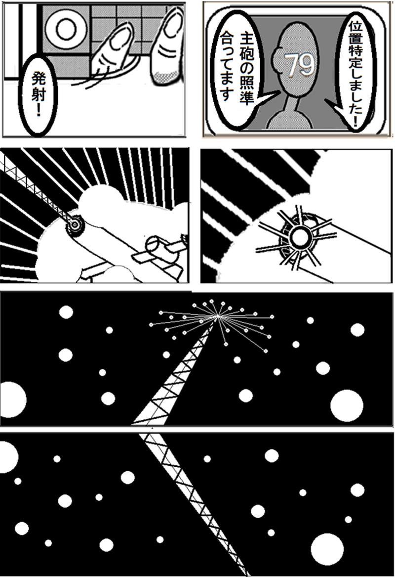 ①The End and The Beginning