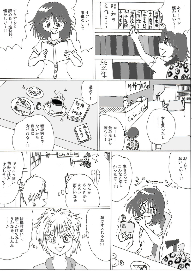 マンガハック オリジナルweb漫画が毎日更新 漫画投稿サービス