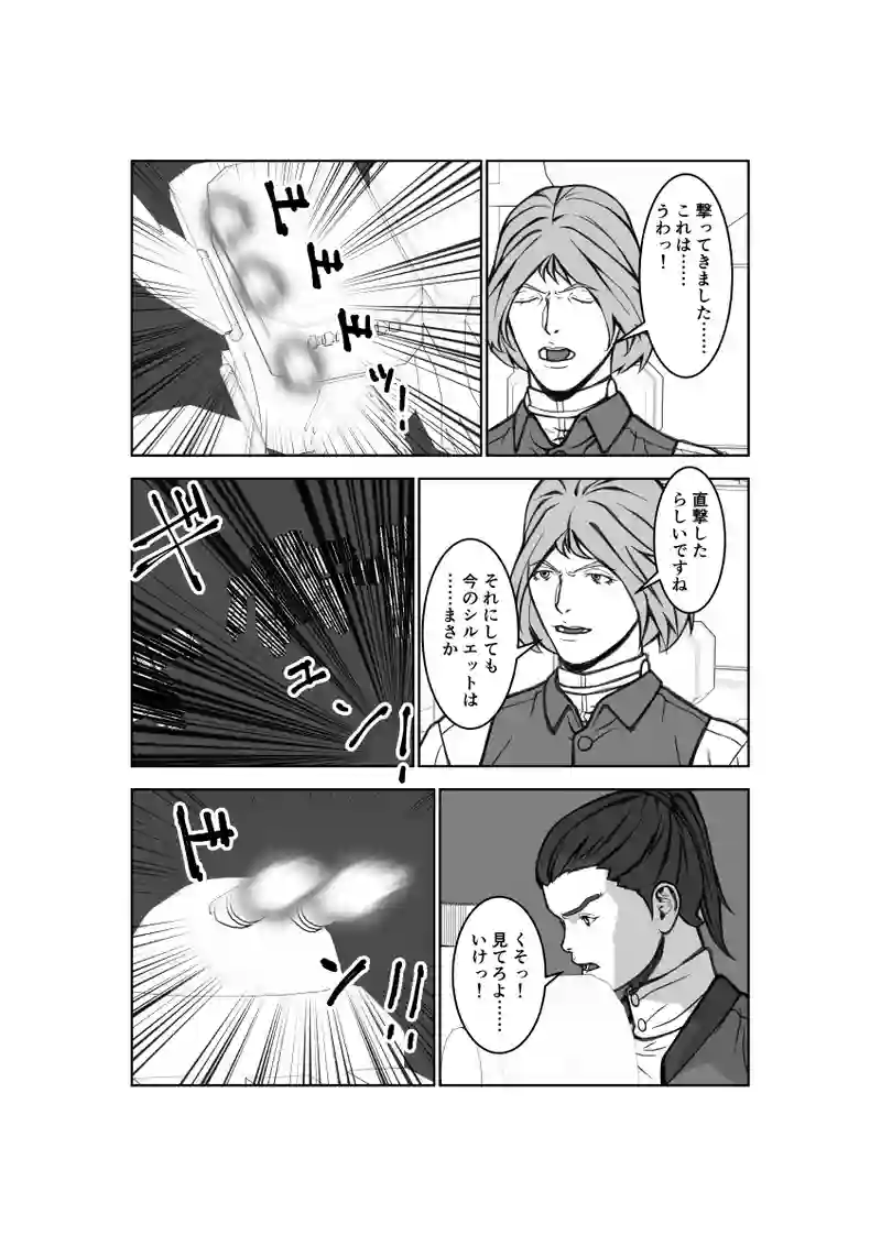 第72話
