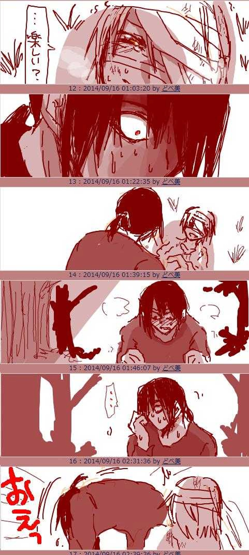 Rに乱暴しようと頑張るKさん