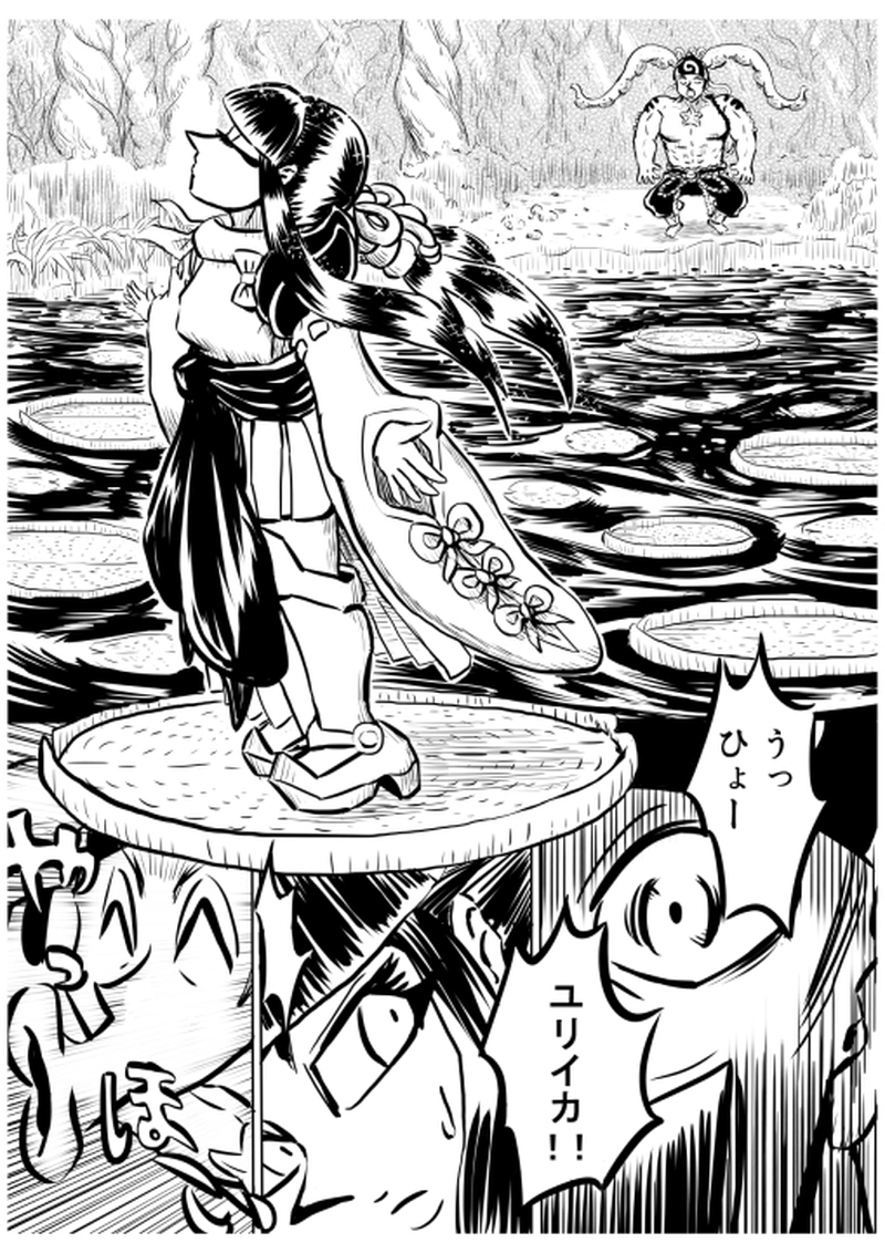 ローマ・カッパドキア編　４