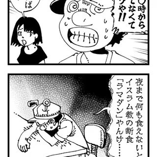 【普通】がん検診