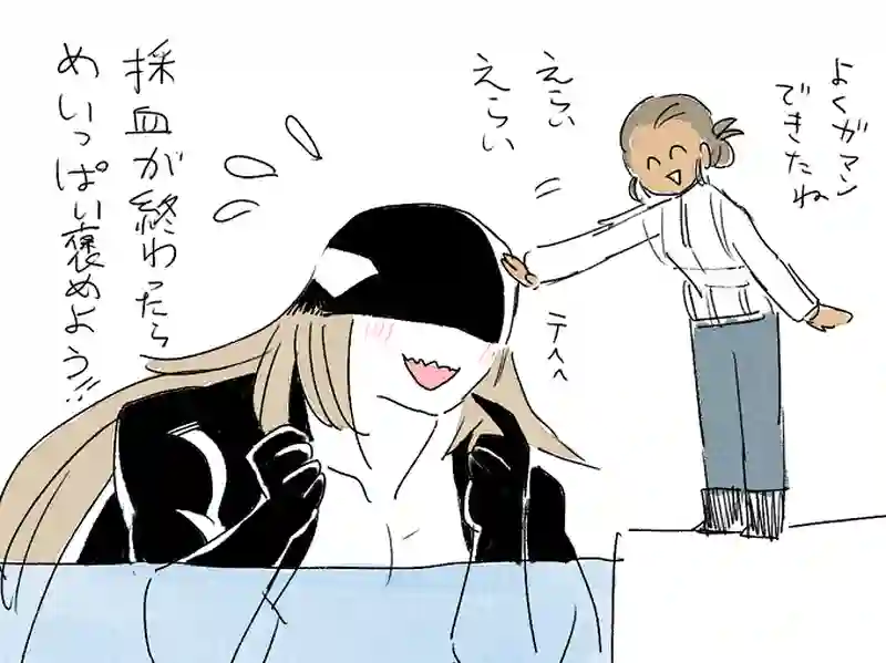 モルトバール８
