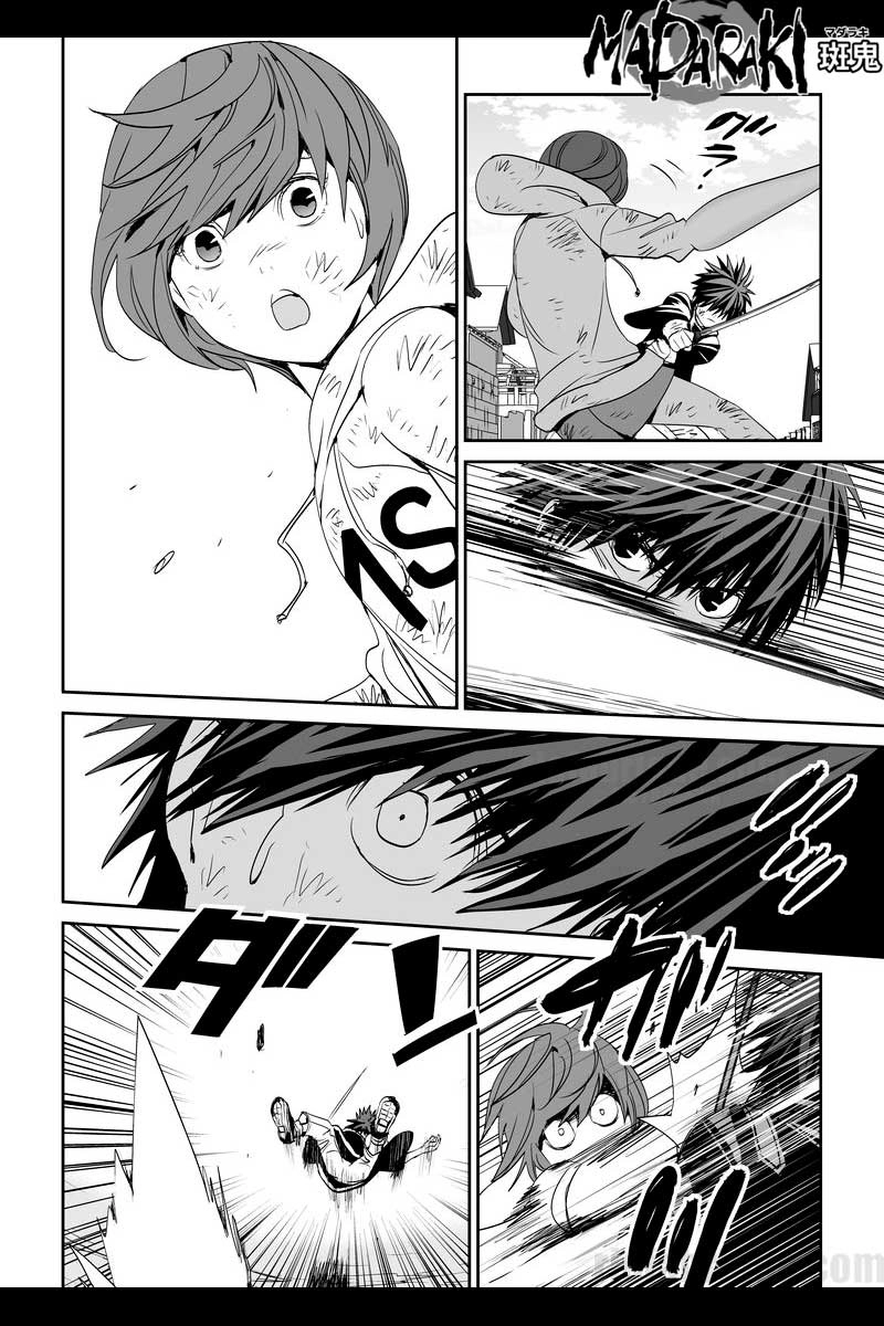 MADARAKI -斑鬼-　#59 リカージョン（2）