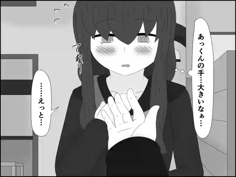 ２１１話：エスコート