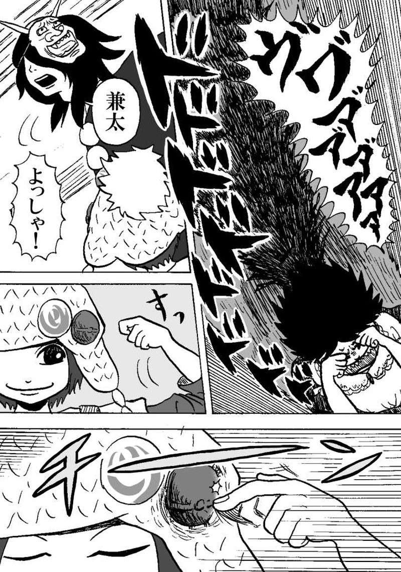 第一話 無人通りの相談屋（その四）