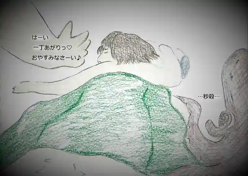 LAP.151 パーティー
